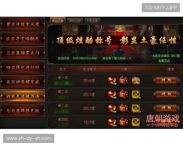 七日世界游戏名字ID精选高质量推荐 提升玩家游戏体验的完美选择