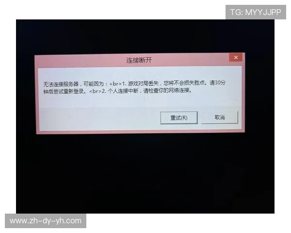 LOL进游戏后原界面消失无法显示解决方法详解